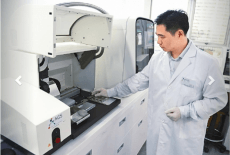 Advanced Genomic Solutions test