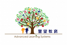 Advanced Learning System Kids Academia/Tutorials Class Wan Chai logo