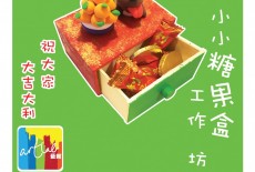 Art Lab Learning Centre Kids Arts Class Causeway Bay