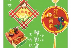 Art Lab Learning Centre Kids Arts Class Causeway Bay