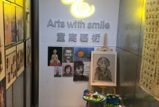 Arts With Smile Learning Centre Kids Arts Class Wong Chuk Hang
