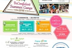 Beconfident Alliance Learning Centre Kids Arts Class Tsuen Wan