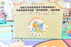 Beconfident Alliance Learning Centre Kids Arts Class Tsuen Wan