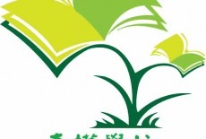 Birch Workshop Education Centre Learning Centre Kids Academic Class Whampoa Logo