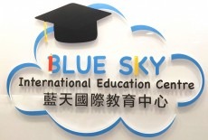 Blue Sky Education Learning Centre Kids Class Eastern Logo