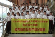 Boheme Art Learning Centre Kids Drawing Music Class Kowloon City