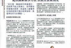 Bright Education Causeway Bay