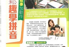 Bright Education Causeway Bay