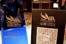 Bright Education Causeway Bay