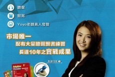 Bright Education Causeway Bay