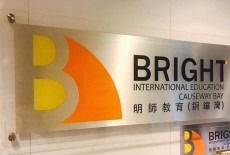 Bright Education Causeway Bay