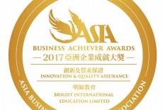 Bright Education Causeway Bay