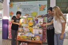 Bring Me A Book Central Non-profit Organization Reading