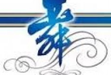 Carol Bateman Ballet Kowloon