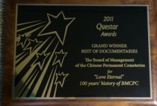 Coolstreams.tv Grand Award Entertainment Lifestyle Central