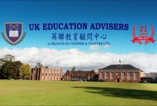 Coopers & Coopers UK education consultancy Causeway Bay