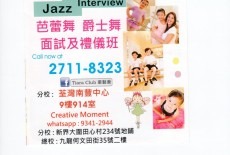 Creative Moment (Tiara Club) Learning Centre Kids Academic Arts Dance Class