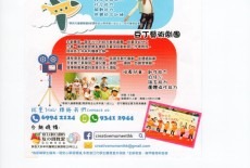 Creative Moment (Tiara Club) Learning Centre Kids Academic Arts Dance Class