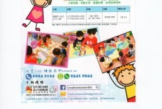 Creative Moment (Tiara Club) Learning Centre Kids Academic Arts Dance Class