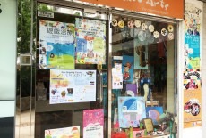 Cuckoo Art Kids Art Classes Lei King Wan