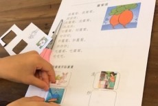 Easy Chinese Learning Centre Kids Mandarin Class Wan Chai 