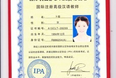 Easy Chinese Learning Centre Kids Mandarin Class Wan Chai 