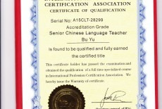 Easy Chinese Learning Centre Kids Mandarin Class Wan Chai 