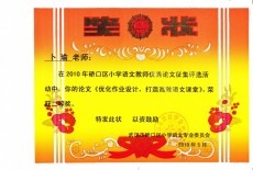 Easy Chinese Learning Centre Kids Mandarin Class Wan Chai 