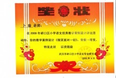 Easy Chinese Learning Centre Kids Mandarin Class Wan Chai 