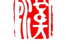 Easy Chinese Learning Centre Kids Mandarin Class Wan Chai 