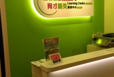 Edusmart Learning Centre Kids language class Caine Road