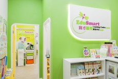 EduSmart Learning Centre Kids Tutor Class Ma On Shan