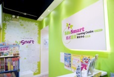 EduSmart Learning Centre Kids Tutor Class North Point
