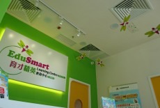 EduSmart Learning Centre Kids Tutor Class Park Yoho