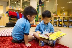 ESF Wu Kai Sha International Kindergarten School Sha Tin 