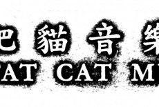 Fat Cat Music Learning Centre Kids Music Class Wan Chai Logo