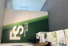 FS Education Mathematics Classes Mong Kok