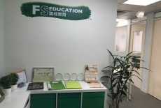 FS Education Kids English Maths Class Wan Chai