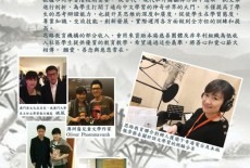 Hiro Education flyer