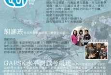 Hiro Education flyer