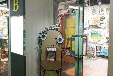 IM Creative Learning Centre Kids Arts Class Lai Chi Kok