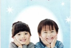 Kumon Sheung Shui Education Centre 