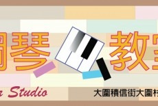 Tim sir studio Tai Wai