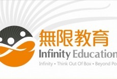Infinity Education Learning Centre Kids Mathematics Class Tai Wai Logo