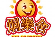 Joy Academy Learning Centre Kids Psychology Class North Point