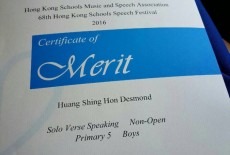 JPC Learning Centre Kids tuition Class San Po Kong