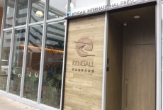 Kendall Internation Preschool Kids class