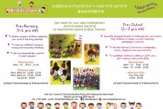 kiddieland playgroup learning centre pre nursery pre school