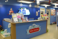 Kidz-n-Us KIDZ N US Club Learning Centre Kids Language Class Tsuen Wan 