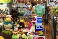 Koby Gifts Shop Kids Retailer Toys Gifts Causeway Bay